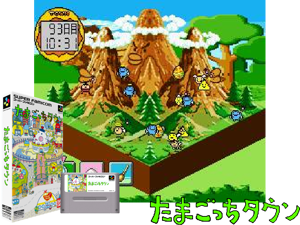 Game Thumbnail - Tamagotchi Town (J) (NP)